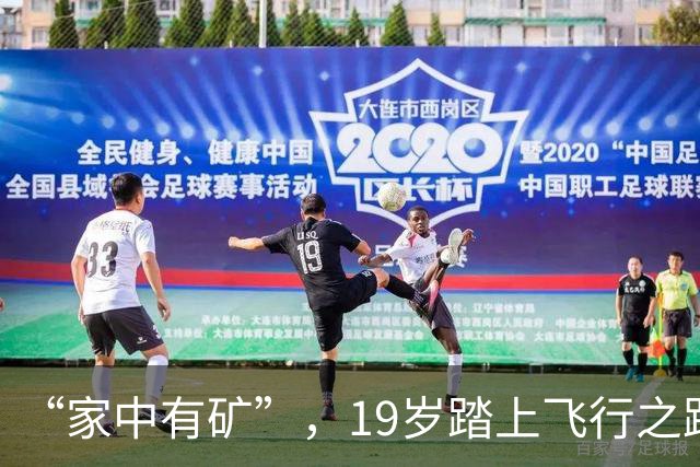 “家中有矿”，19岁踏上飞行之路！迪拜航空印度机长家世背景曝光