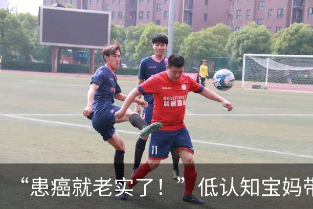 “患癌就老实了！”低认知宝妈带娃在地下车库吃饭写作业，网友：打扮的还挺漂亮！