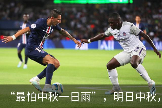 “最怕中秋一日雨”，明日中秋，下雨有啥好怕的？预示冬天很冷吗