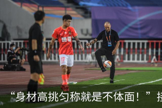 “身材高挑匀称就是不体面！”接娃宝妈被拍，网友：给自己贴个膜就出门了？