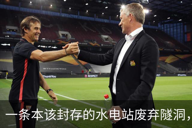 一条本该封存的水电站废弃隧洞，被中国打造为国家级地下算力中心