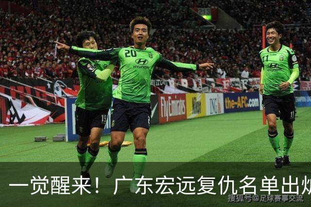 一觉醒来！广东宏远复仇名单出炉，陈海涛最新决定，贝兹利顶撞教练或将被裁