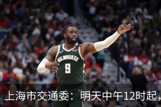 上海市交通委：明天中午12时起，G40长江隧道与G1503沪崇苏立交段易拥堵，或持续36小时！国庆7个高速路段需留意，最新研判→