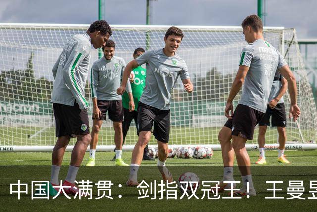 中国大满贯：剑指双冠王！王曼昱4-1张本美和，决赛大战日本削球手