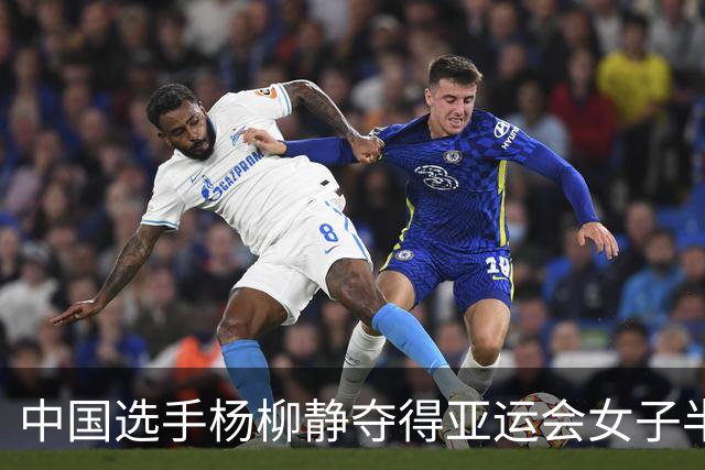 中国选手杨柳静夺得亚运会女子半程马拉松竞走金牌