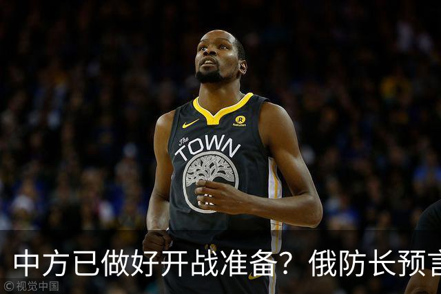 中方已做好开战准备？俄防长预言：10年内俄北约可能爆发一战