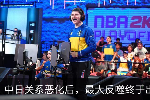 中日关系恶化后，最大反噬终于出现，日本69岁元老：责任全在我们