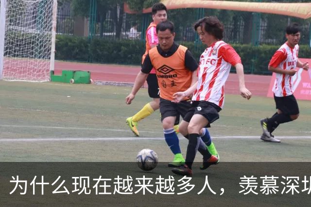 为什么现在越来越多人，羡慕深圳的高中生？