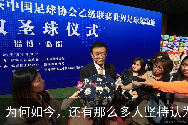 为何如今，还有那么多人坚持认为：中国的改革开放仅有少数人得利？