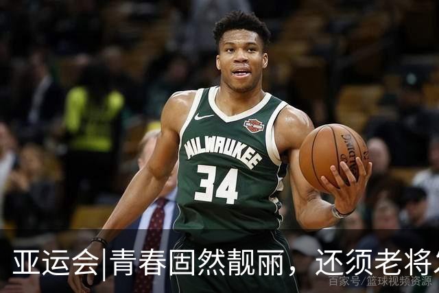 亚运会|青春固然靓丽，还须老将发力！中国男足2：1逆转朝鲜队