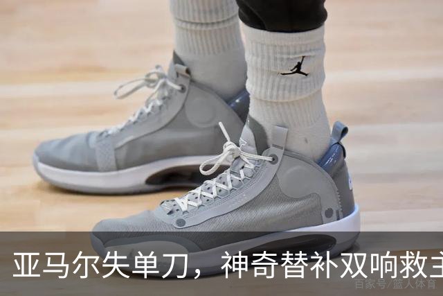 亚马尔失单刀，神奇替补双响救主！2-1逆转，西班牙豪取42场不败