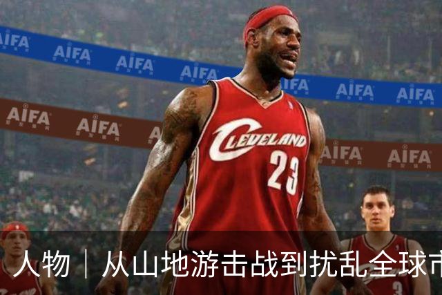 人物｜从山地游击战到扰乱全球市场，胡塞武装的神秘领导人是谁？