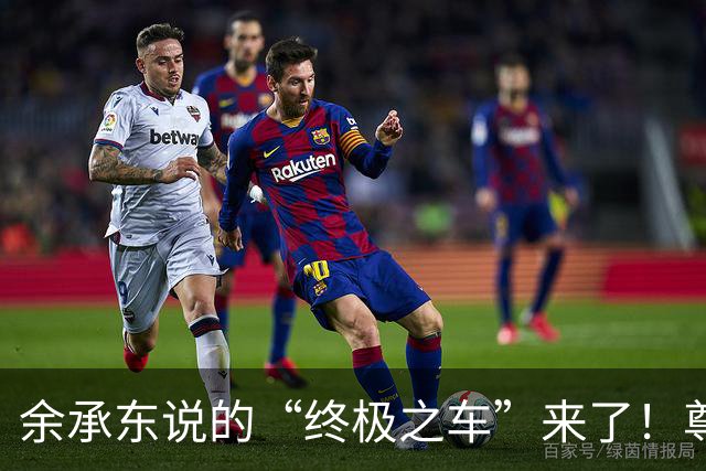 余承东说的“终极之车”来了！尊界SUV首发倒计时，价格远超预期