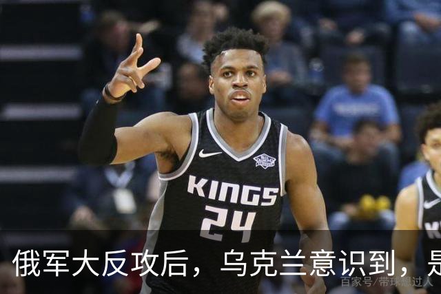 俄军大反攻后，乌克兰意识到，是时候全面、无条件、彻底的停火了