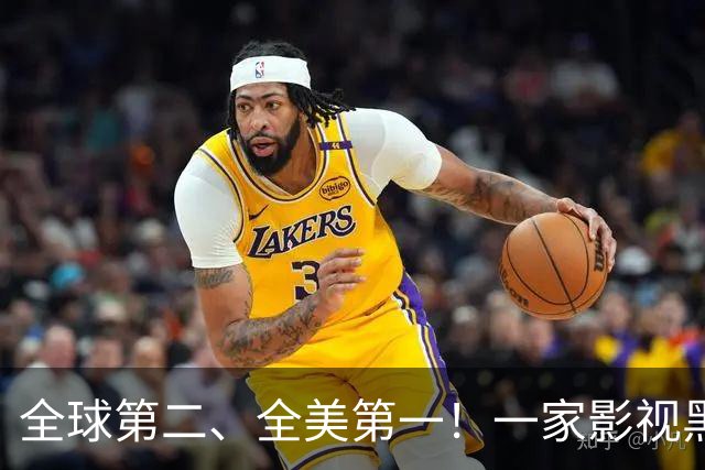 全球第二、全美第一！一家影视黑马力压硅谷巨头，已估值10亿
