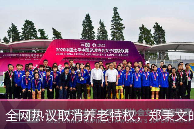 全网热议取消养老特权，郑秉文的退休金每月有多少？真相来了！