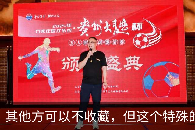 其他方可以不收藏，但这个特殊的中药方，必须收藏
