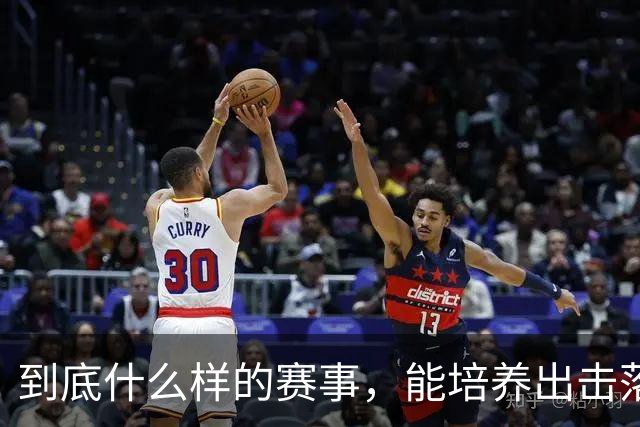 到底什么样的赛事，能培养出击落世界巨星的国手黑马？"/> 主站 商城 论坛 自运营 登录 注册 简体中文 简体中文 English 到底什么样的...