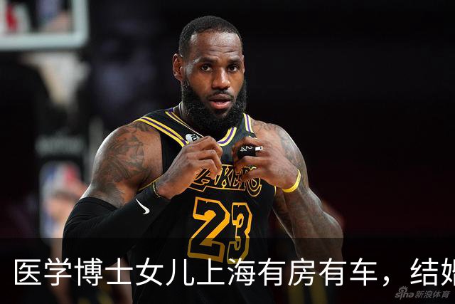 医学博士女儿上海有房有车，结婚六年女婿逼过户不办就是看不起他