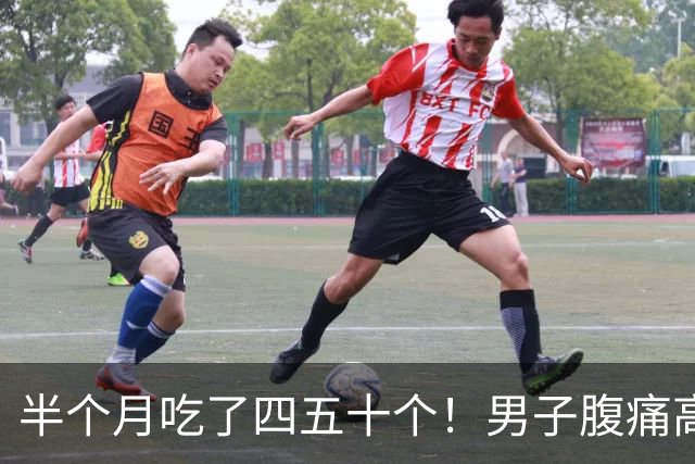 半个月吃了四五十个！男子腹痛高烧迟迟不愈，元凶竟是……医生：一定要煮熟吃