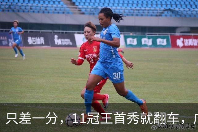 只差一分，11冠王首秀就翻车，广东95-96惜败同曦，徐杰16分丢绝杀博日奇24分丢扳平罚球