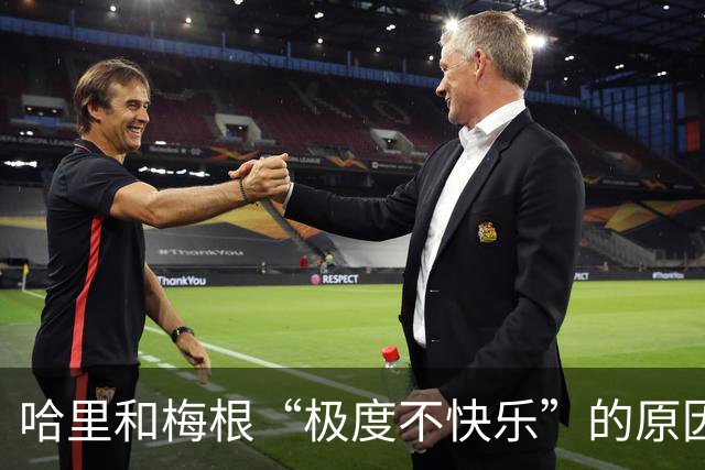 哈里和梅根“极度不快乐”的原因：一位王室内部人士揭露！