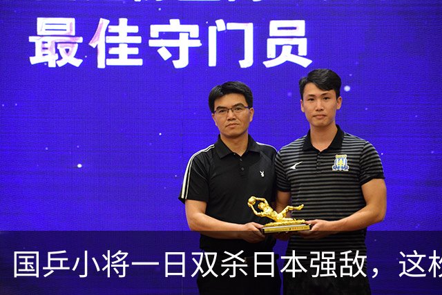 国乒小将一日双杀日本强敌，这枚亚运男双金牌价值为何远超男团？