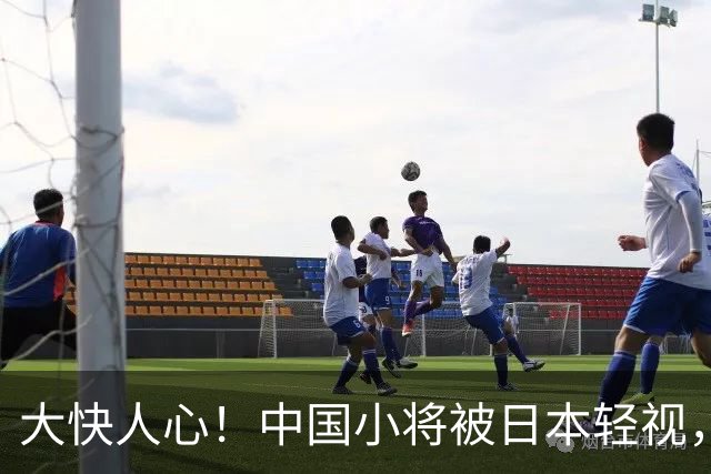 大快人心！中国小将被日本轻视，比赛结果令人意外，和潘展乐一样