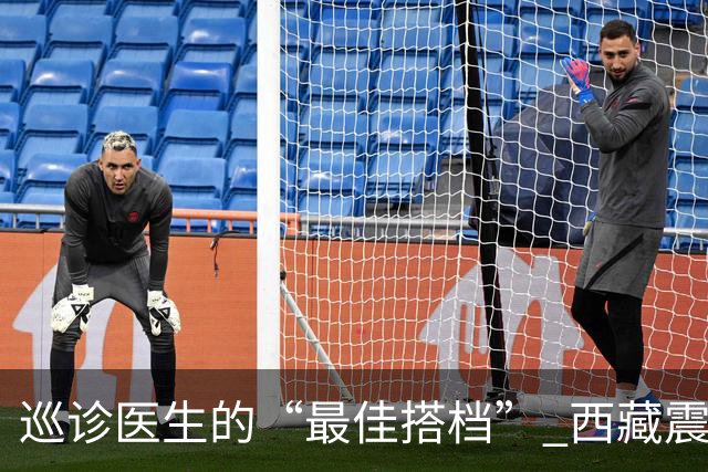 巡诊医生的“最佳搭档” 西藏震区安置点里的藏族小翻译