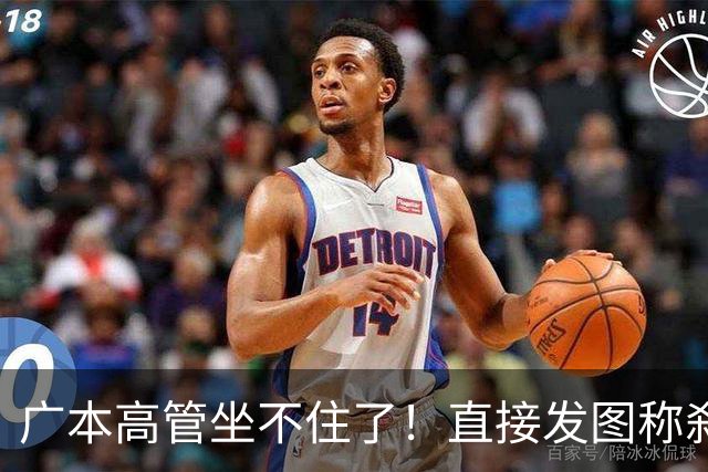 广本高管坐不住了！直接发图称刹车踏板承受3000N以上压力，此前就有高原22年初代飞度、十年跑满999999km的锋范两个真实老车案例佐证