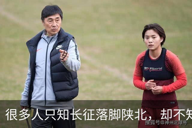 很多人只知长征落脚陕北，却不知改写革命命运的关键功臣，仅23岁