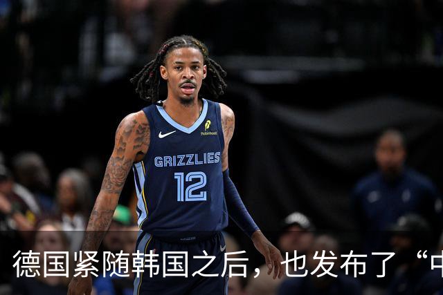 德国紧随韩国之后，也发布了“中文标语”，引起了中国游客的不满