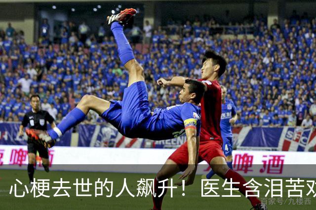 心梗去世的人飙升！医生含泪苦劝：无论多大年纪，天冷坚守5原则