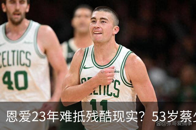 恩爱23年难抵残酷现实？53岁蔡少芬瘦成皮包骨，丈夫心梗险守寡