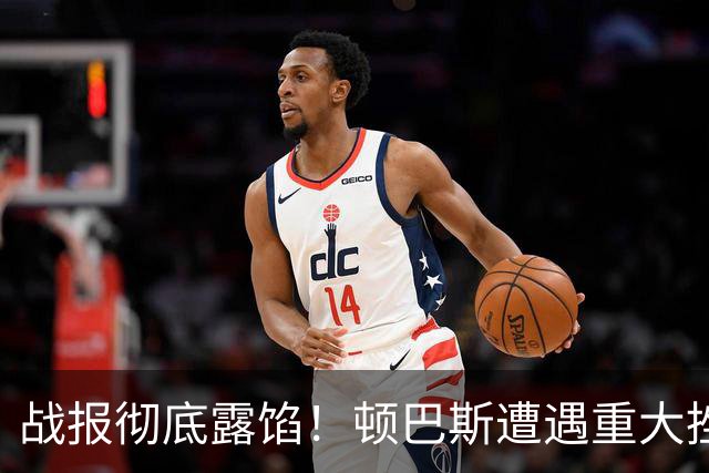 战报彻底露馅！顿巴斯遭遇重大挫败，俄军春季战果一夜归零