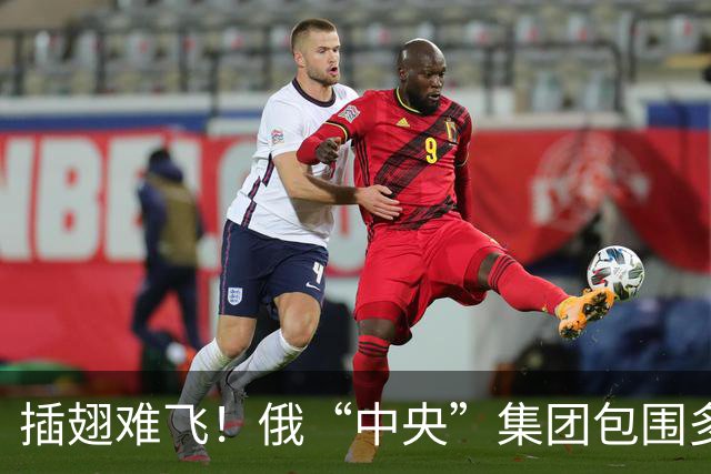 插翅难飞！俄“中央”集团包围多布罗波列，乌军精锐突击团被困