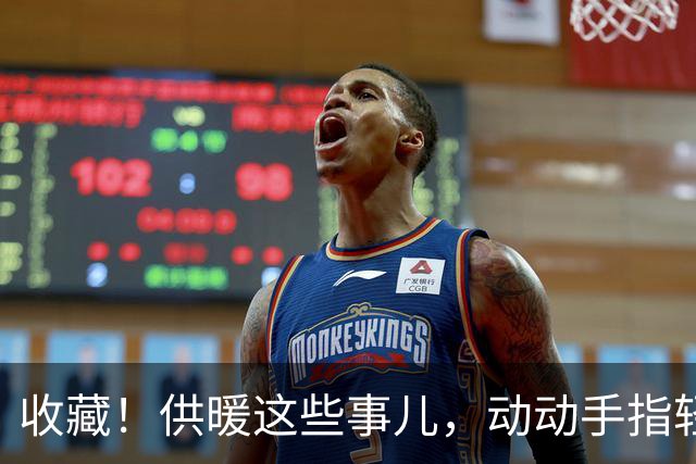 收藏！供暖这些事儿，动动手指轻松办