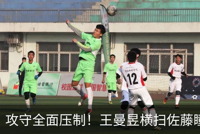 攻守全面压制！王曼昱横扫佐藤瞳夺中国大满贯冠军！