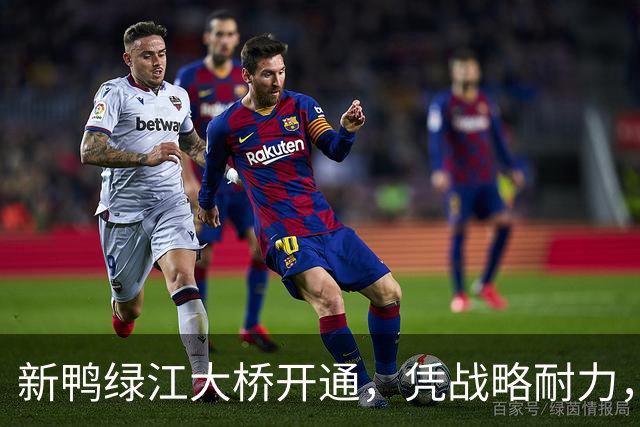 新鸭绿江大桥开通，凭战略耐力，中国于乱世中把变局熬成机遇！