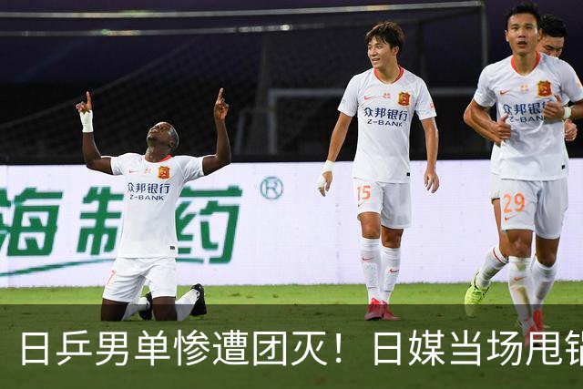 日乒男单惨遭团灭！日媒当场甩锅中国，张本智和这番表态 彻底破