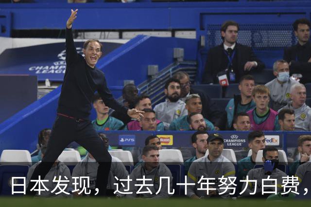 日本发现，过去几十年努力白费，中国 21.3 亿人次大迁徙避开日本