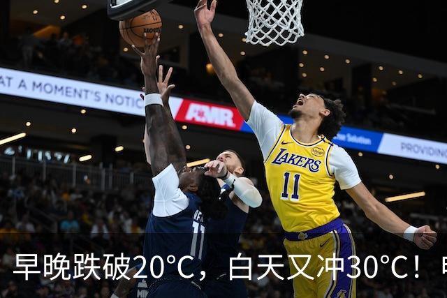 早晚跌破20℃，白天又冲30℃！申城晴空进入“倒计时”，降水随后到