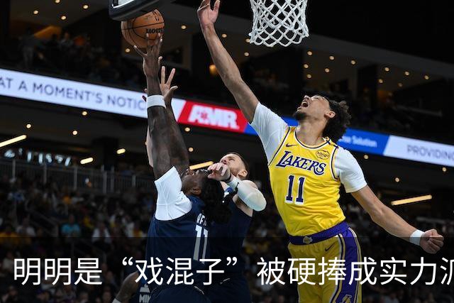 明明是“戏混子”被硬捧成实力派，片酬8000万，这5位被高估了？