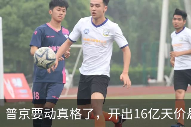 普京要动真格了，开出16亿天价悬赏，誓要拿下乌军司令的项上人头