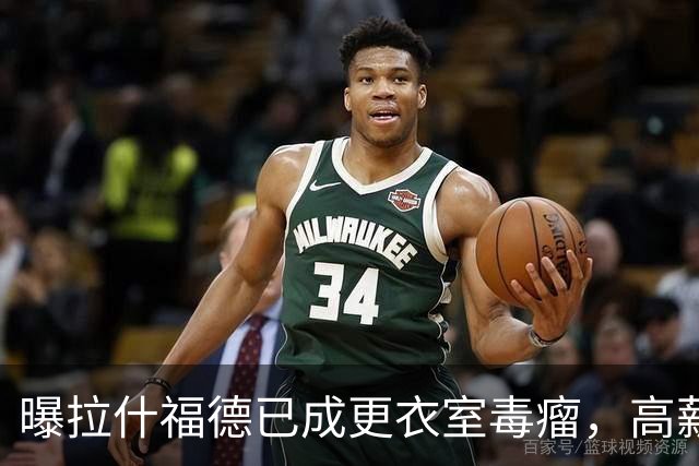 曝拉什福德已成更衣室毒瘤，高薪低能惹怒曼联队友！库尼亚不满卡里克用人