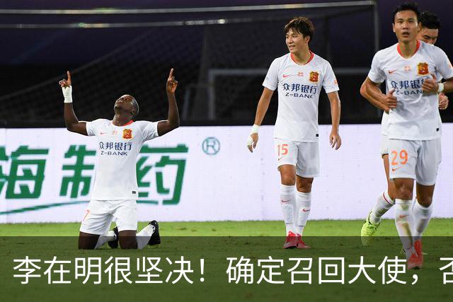 李在明很坚决！确定召回大使，否认供油俄罗斯，不惜与乌克兰翻脸
