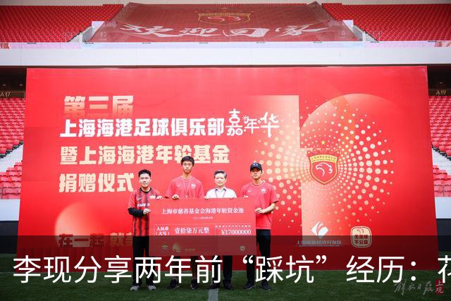 李现分享两年前“踩坑”经历：花一万多买的二手“99新”相机，到手镜头盖都盖不上，只用一次最后被折价2000元才退货