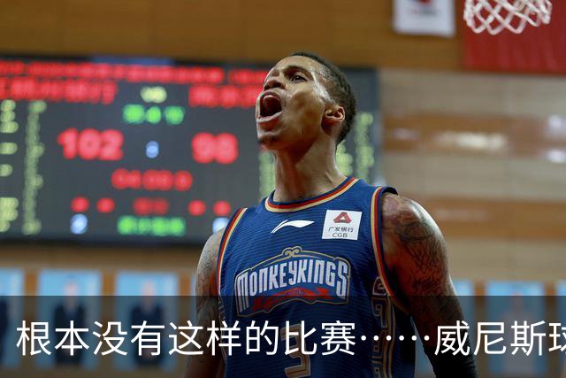 根本没有这样的比赛……威尼斯球员四度破门，最终0-2负于国米