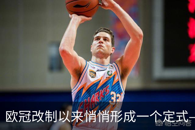 欧冠改制以来悄悄形成一个定式——你看皇马和巴黎绑定了什么关系