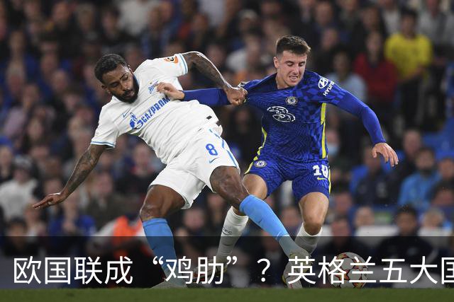 欧国联成“鸡肋”？英格兰五大国脚集体退赛，图赫尔遭遇信任危机